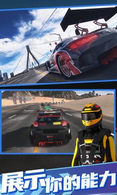 拉力地平線 v0.2.0 安卓版 1