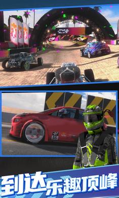 拉力地平線 v0.2.0 安卓版 2