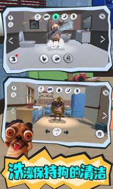 會(huì)說話的神煩狗 v1.0.5 安卓版 0