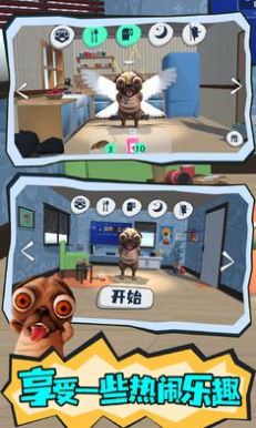 會(huì)說話的神煩狗 v1.0.5 安卓版 2