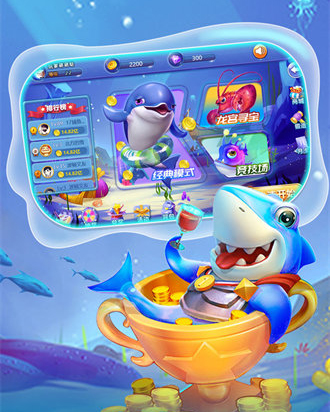 海王捕魚官方最新版 v6.1.0 1