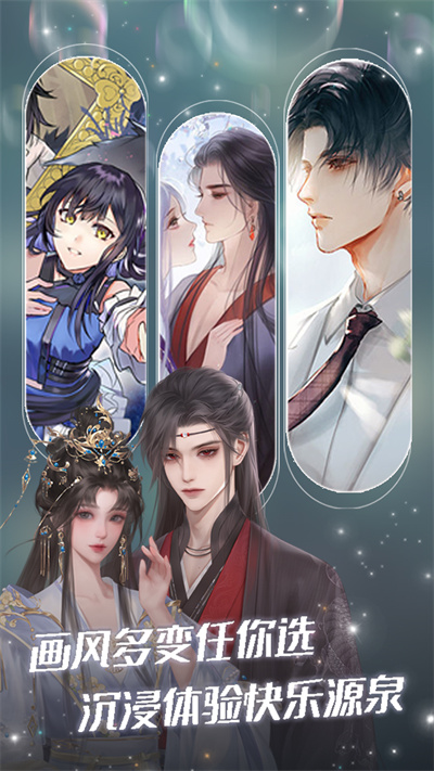 橙光游戲制作器 v2.35.309.0922 安卓版 2