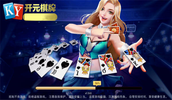 開元棋盤小游戲app v6.1.0 0