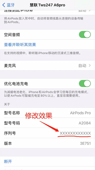 blue tools藍(lán)牙調(diào)試助手 v1.0.5 1