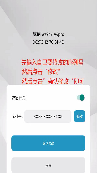 blue tools藍(lán)牙調(diào)試助手 v1.0.5 2