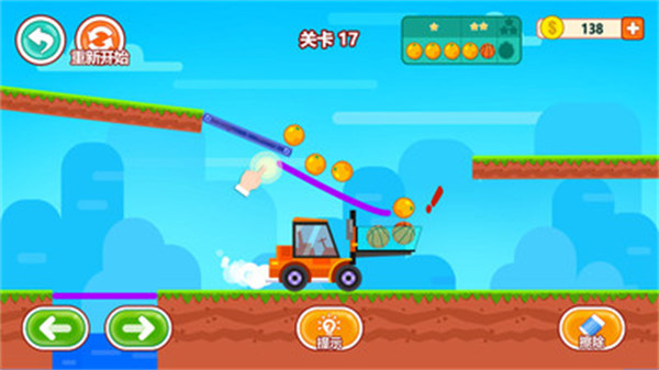 手指畫線 v1.0.1 安卓版 1