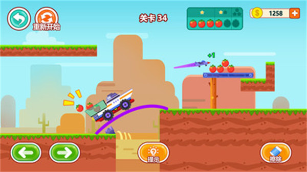 手指畫線 v1.0.1 安卓版 0