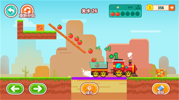 手指畫線 v1.0.1 安卓版 2