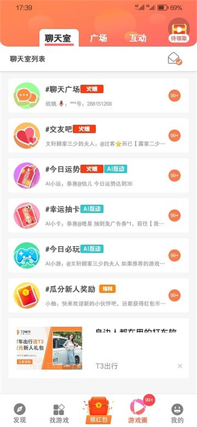 白鯨小游戲 v9.6.2 3