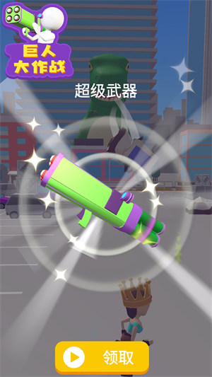 巨人大作戰(zhàn) v1.0.1 安卓版 1