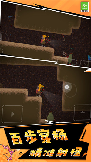 像素英雄3D v1.0.0525 安卓版 1