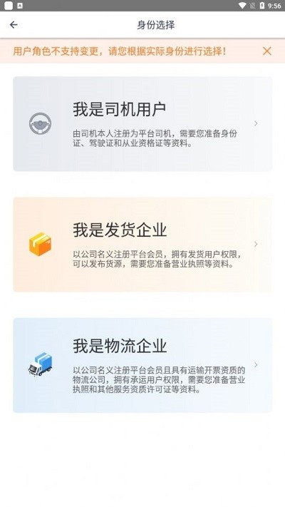 赫茲運力app v0.9.5 2