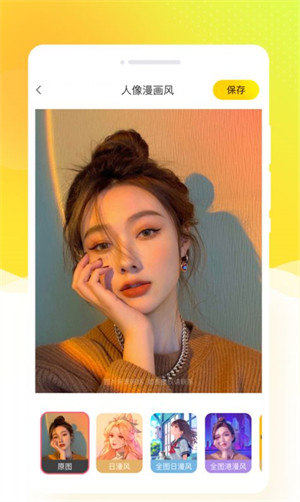 秀我相機 v1.0.0 1