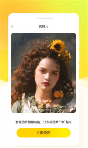 秀我相機 v1.0.0 3