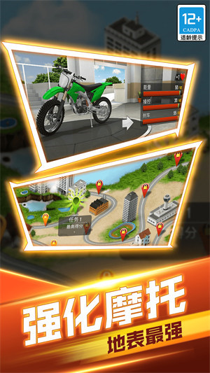 生死賽道 v1.0.1 安卓版 2