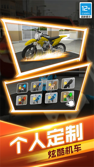 生死賽道 v1.0.1 安卓版 0