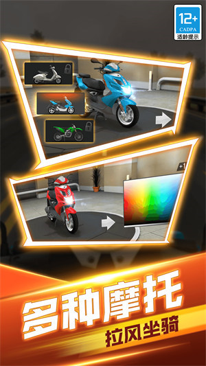生死賽道 v1.0.1 安卓版 3