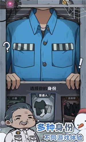 抽卡監(jiān)獄 v1.2.7 安卓版 0