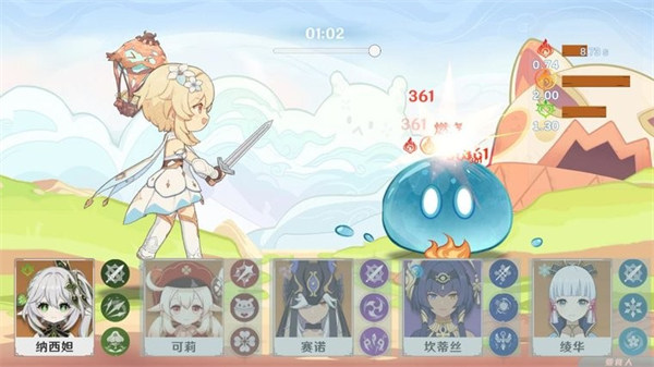 原神元素反應(yīng)模擬器 v1.0 安卓版 2