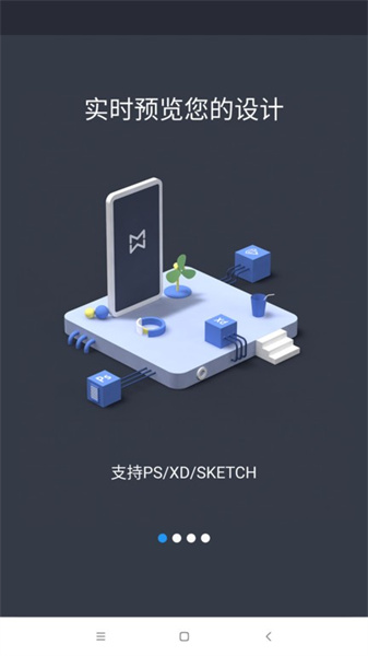 design mirror安卓版 v3.3.1 安卓版 0