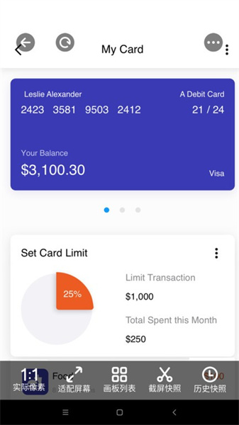 design mirror安卓版 v3.3.1 安卓版 2