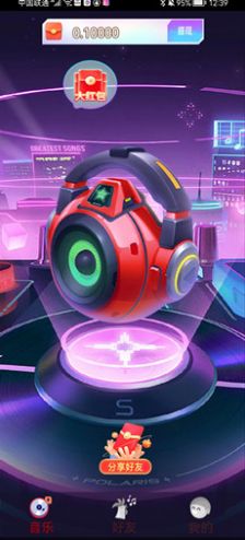 成語(yǔ)點(diǎn)點(diǎn)樂(lè) v1.2.21 安卓版 1