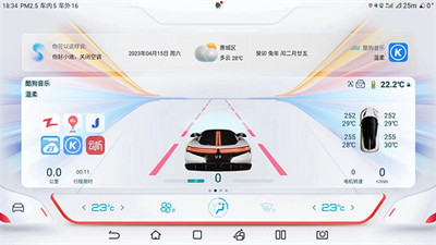 迪粉輔助工具app v2.1 2