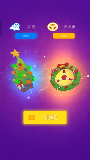 飆車大挑戰(zhàn) v1.1.1安卓版 0