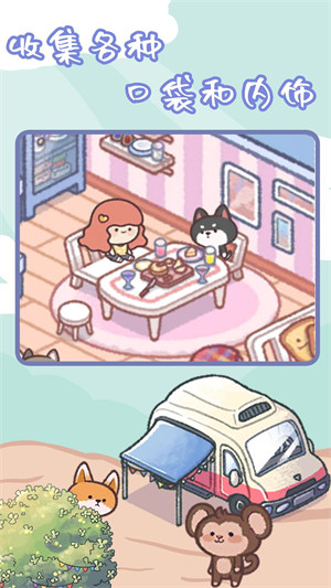 治愈口袋 v1.0.0 安卓版 0