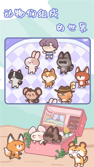 治愈口袋 v1.0.0 安卓版 2