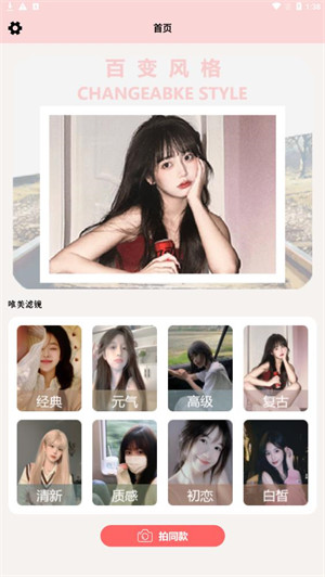 益盈promovir專業(yè)攝影機(jī) v2.0 安卓版 1