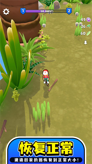 遠(yuǎn)方孤帆 v1.0.0 安卓版 1