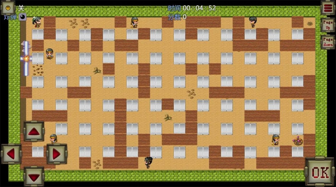 三國炸彈人 v9 安卓版 1