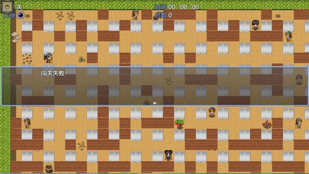 三國炸彈人 v9 安卓版 0