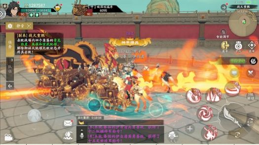 Beacon Wars v2.501.0.52.93 安卓版 0