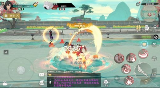 Beacon Wars v2.501.0.52.93 安卓版 3