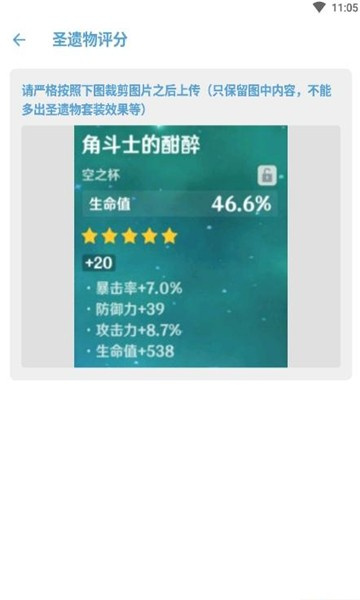 應(yīng)急食品 v1.7.4 安卓版 3