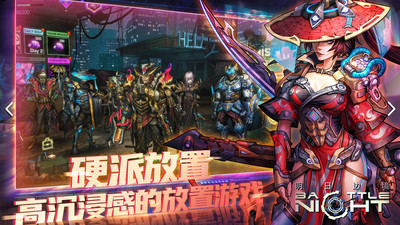 明日邊境游戲 v1.0.12 安卓版 2