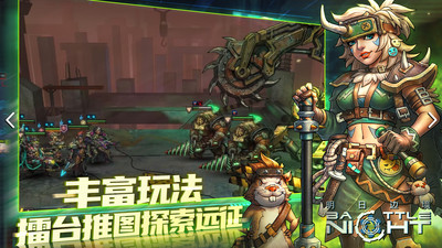 明日邊境游戲 v1.0.12 安卓版 3