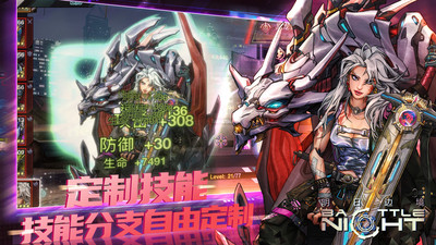 明日邊境游戲 v1.0.12 安卓版 0