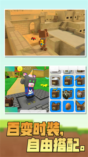 冒險新世界3D v1.0.0 安卓版 3