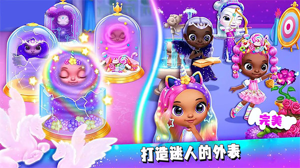 夢想之星 v1.0.1 安卓版 0