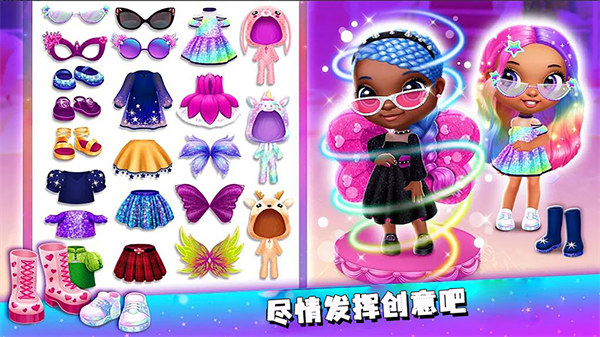 夢想之星 v1.0.1 安卓版 1