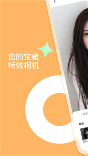 樂影相機(jī) v1.0.1.1 安卓版 2