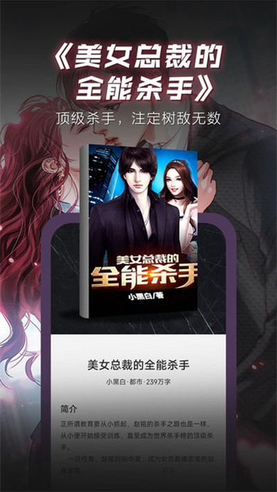 布袋鼠小說免費閱讀 v1.0.8 3