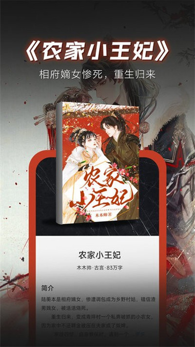 布袋鼠小說免費閱讀 v1.0.8 2