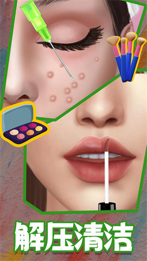 戀愛女孩裝扮 v1.1.1.11 安卓版 0