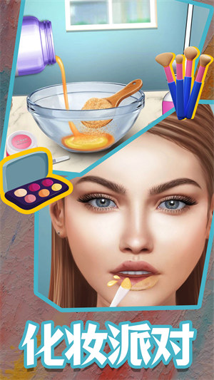 戀愛女孩裝扮 v1.1.1.11 安卓版 1