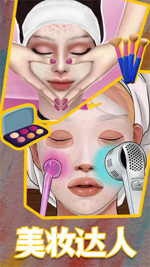 戀愛女孩裝扮 v1.1.1.11 安卓版 3