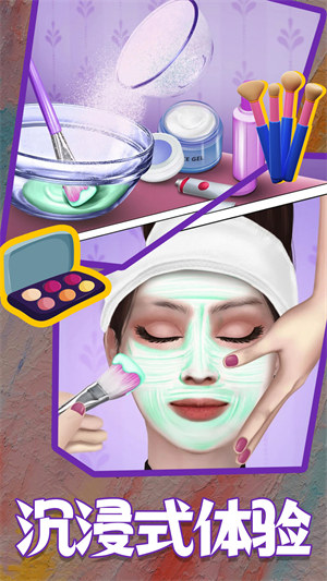 戀愛女孩裝扮 v1.1.1.11 安卓版 2